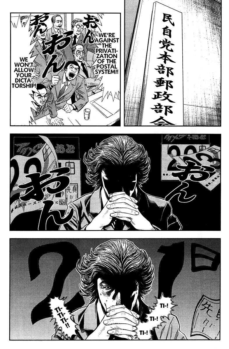 Page 15 of Chapter 127