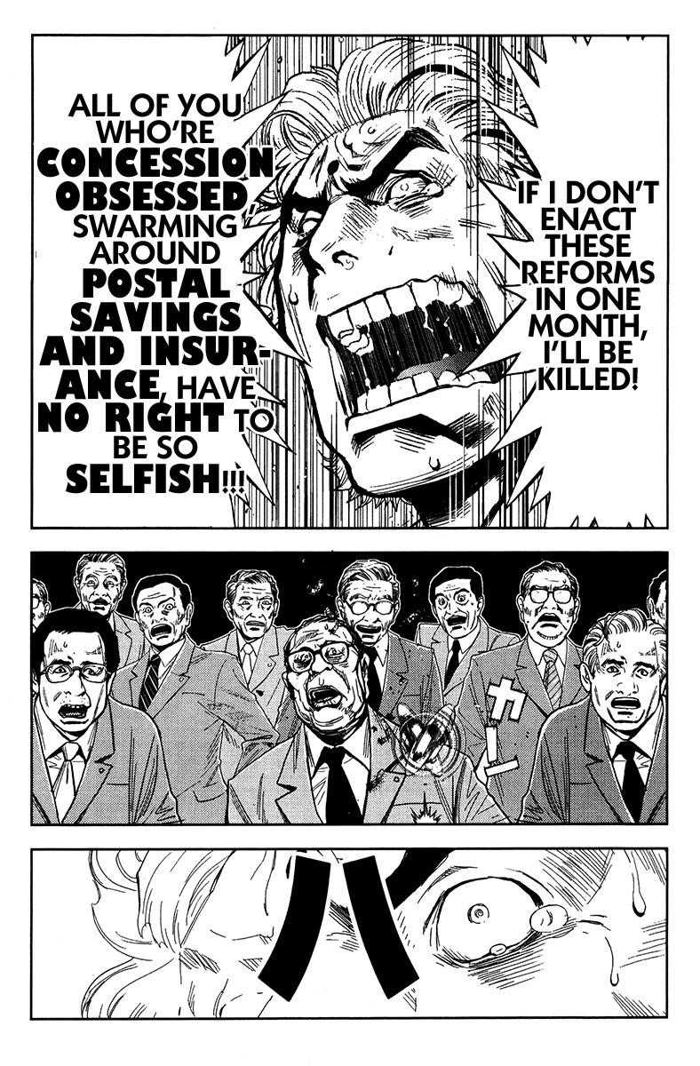 Page 18 of Chapter 127