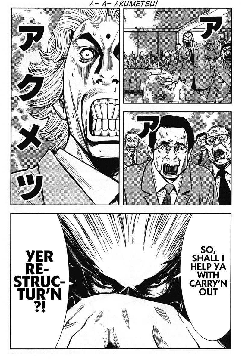 Page 3 of Chapter 128