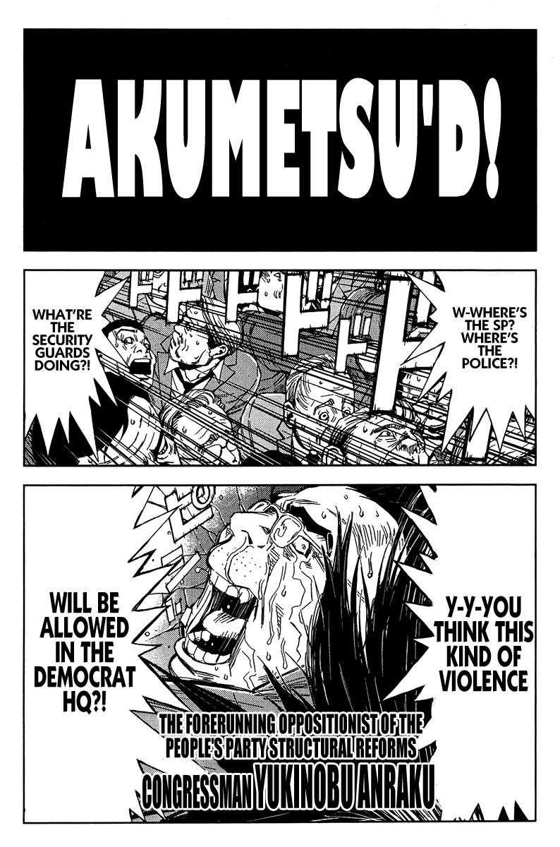 Page 5 of Chapter 128