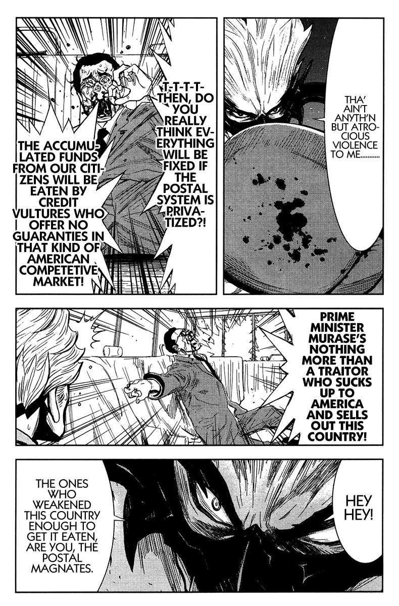 Page 10 of Chapter 128