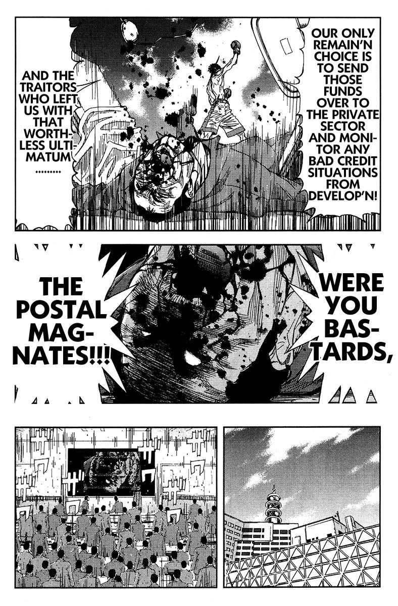 Page 12 of Chapter 128