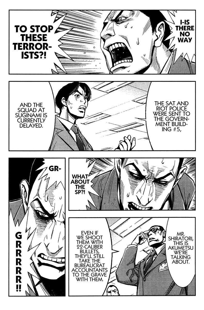 Page 13 of Chapter 128