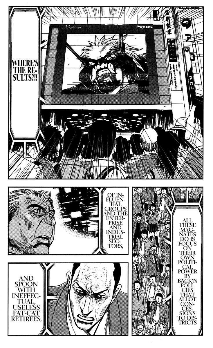 Page 15 of Chapter 128