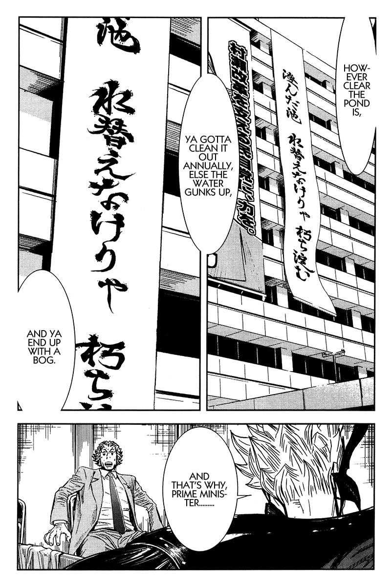 Page 16 of Chapter 128