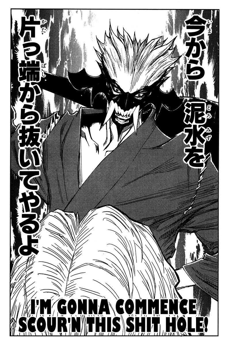 Page 17 of Chapter 128