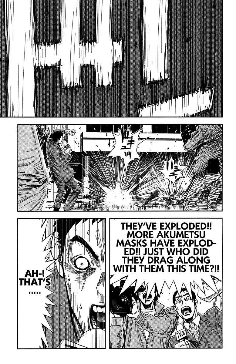 Page 1 of Chapter 129