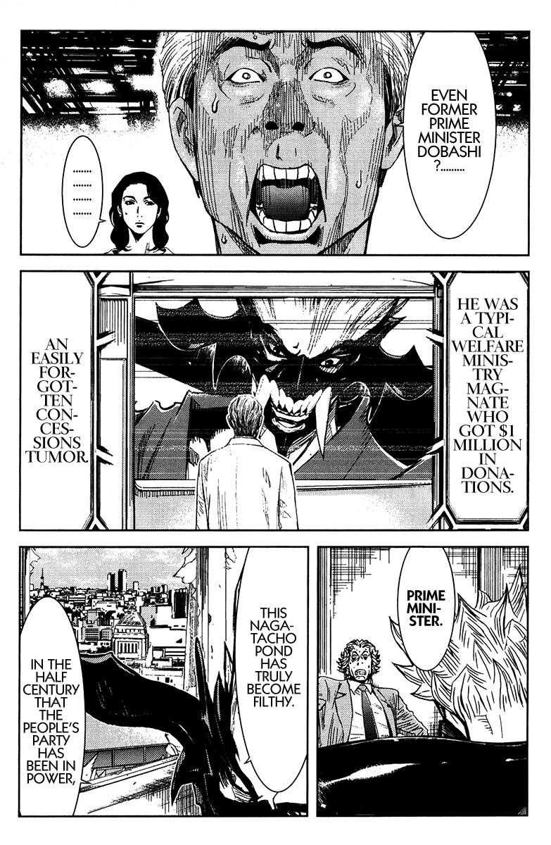 Page 3 of Chapter 129