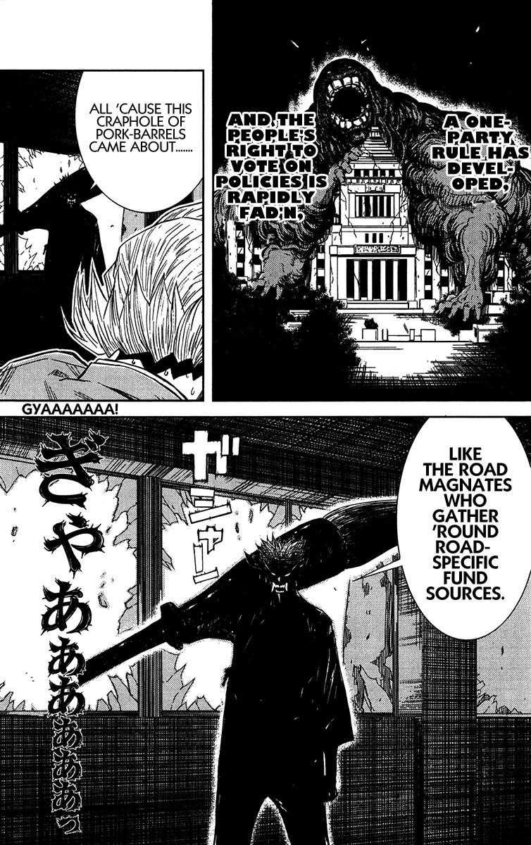 Page 4 of Chapter 129