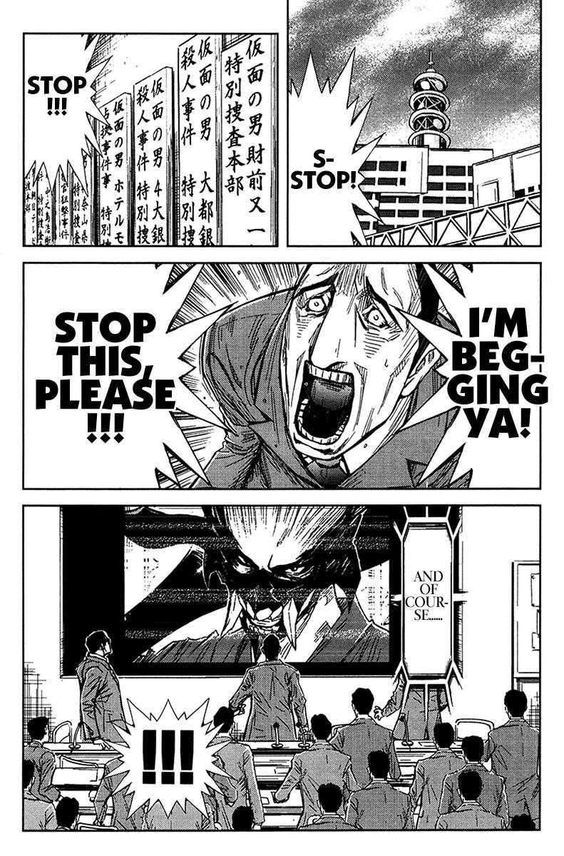 Page 6 of Chapter 129
