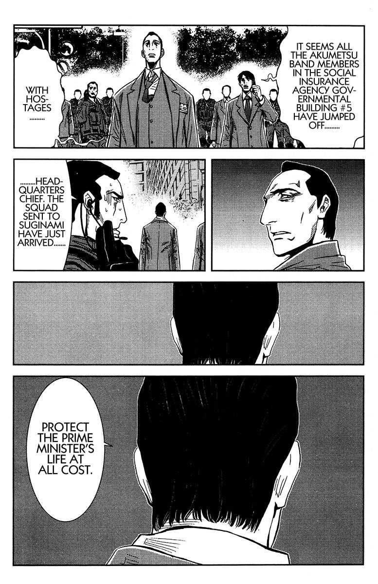 Page 12 of Chapter 129