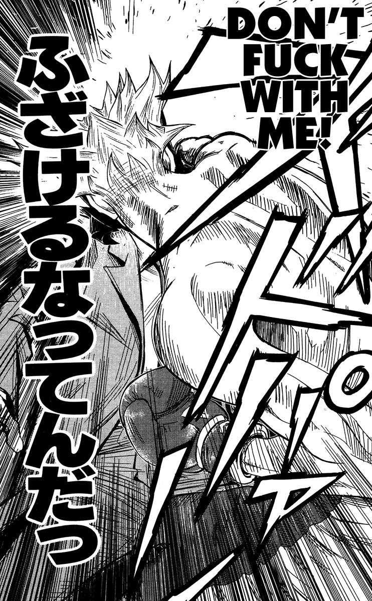 Page 17 of Chapter 129