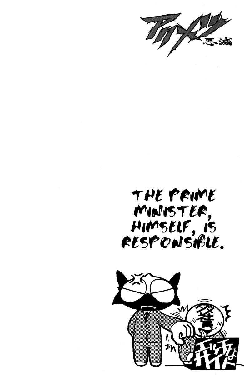 Page 18 of Chapter 129