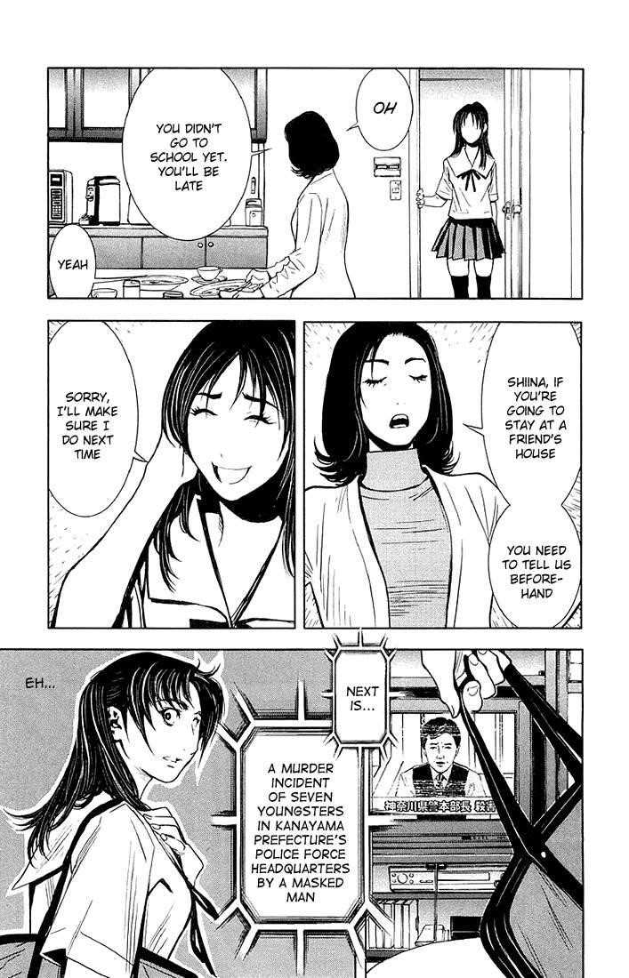 Page 3 of Chapter 12