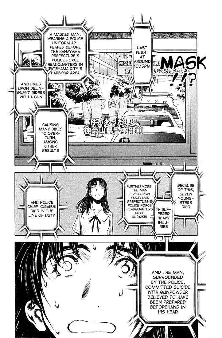 Page 4 of Chapter 12