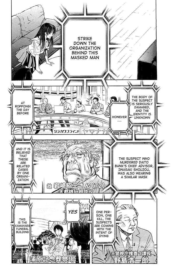 Page 6 of Chapter 12