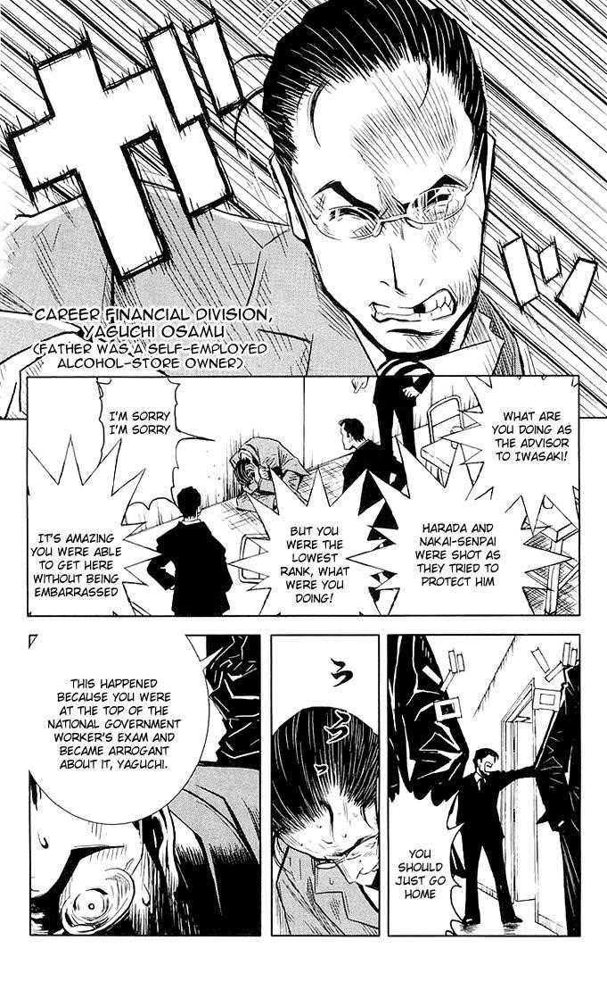 Page 8 of Chapter 12
