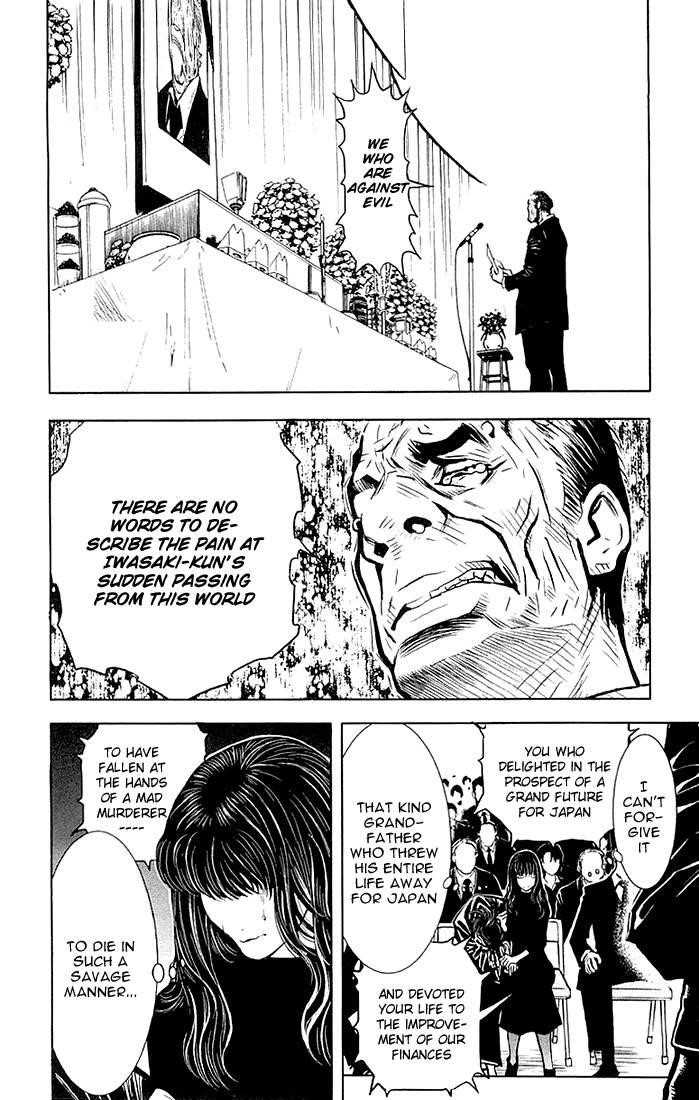 Page 12 of Chapter 12