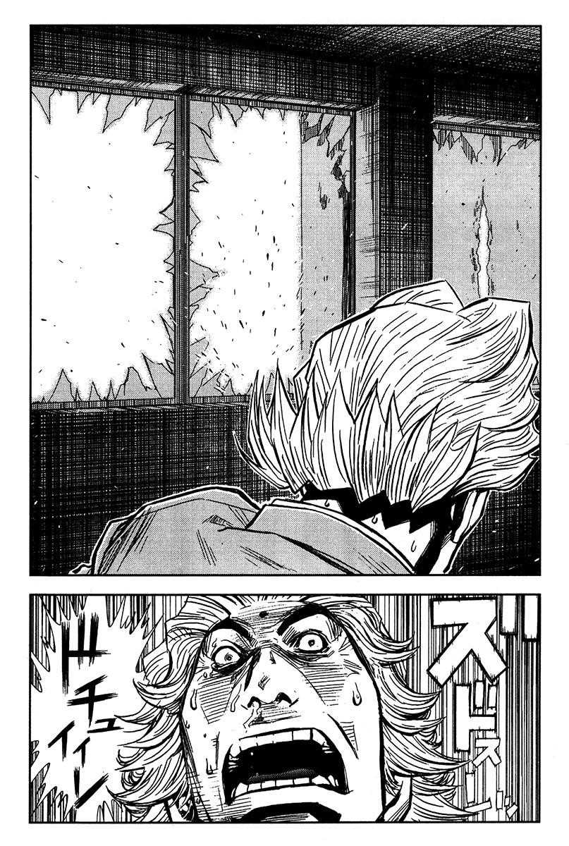 Page 5 of Chapter 130