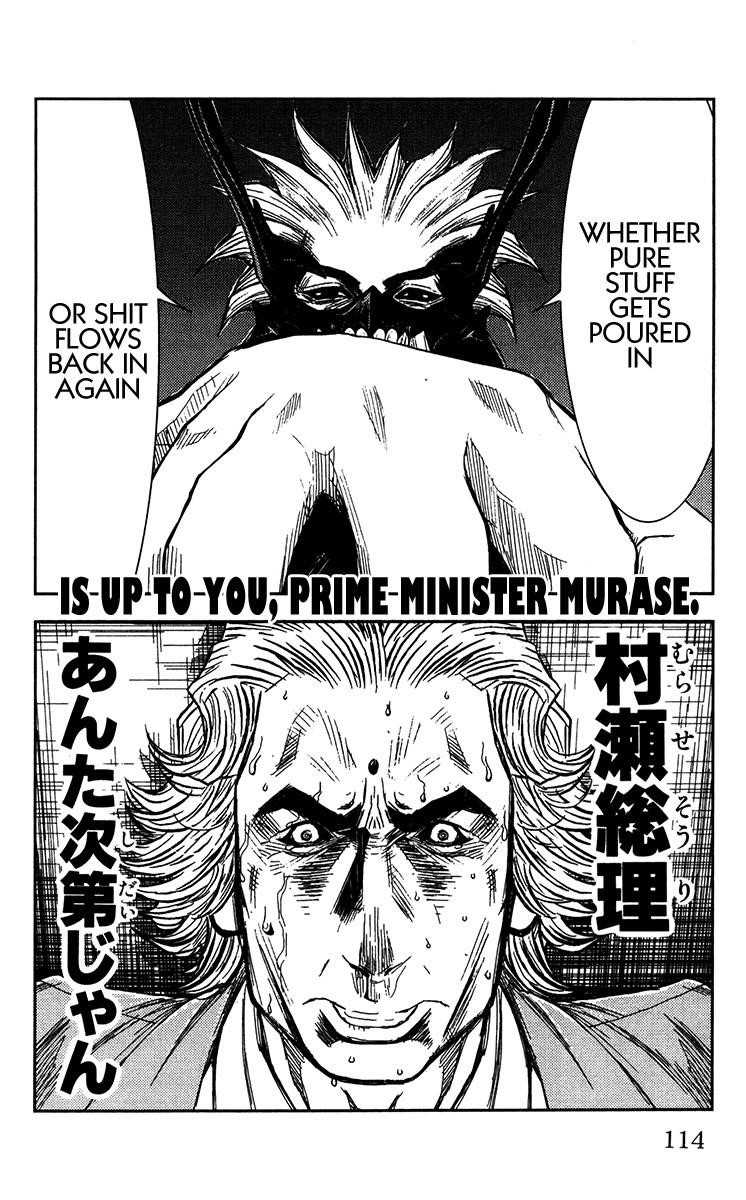 Page 7 of Chapter 130