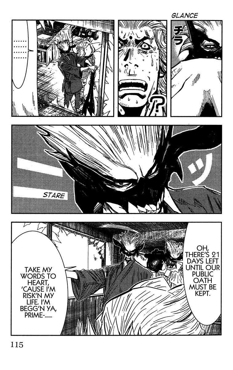 Page 8 of Chapter 130