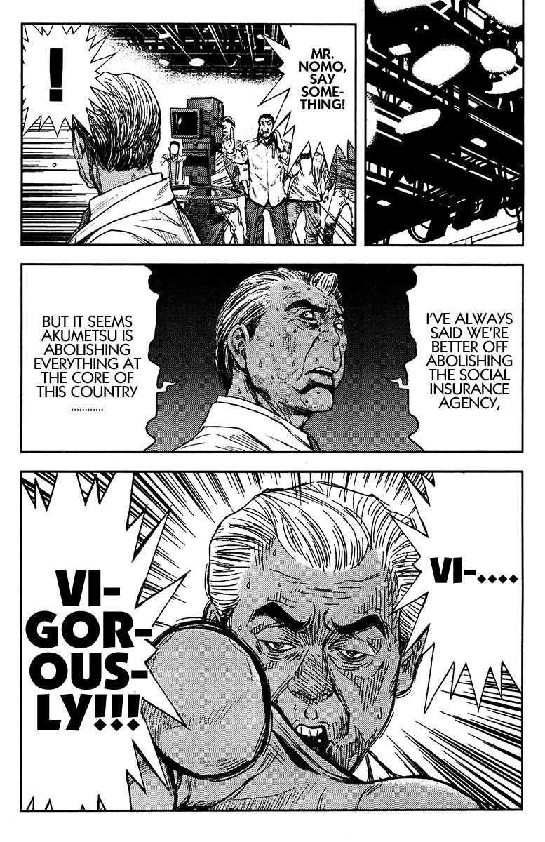 Page 14 of Chapter 130