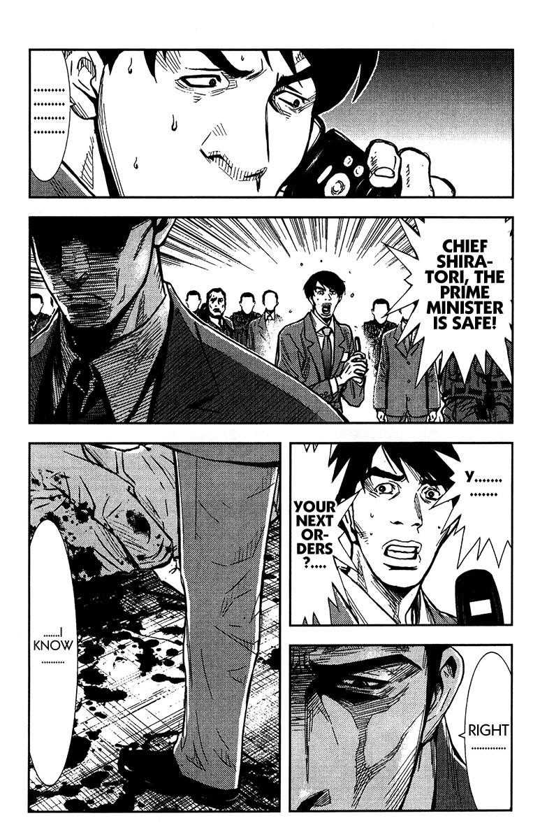 Page 15 of Chapter 130