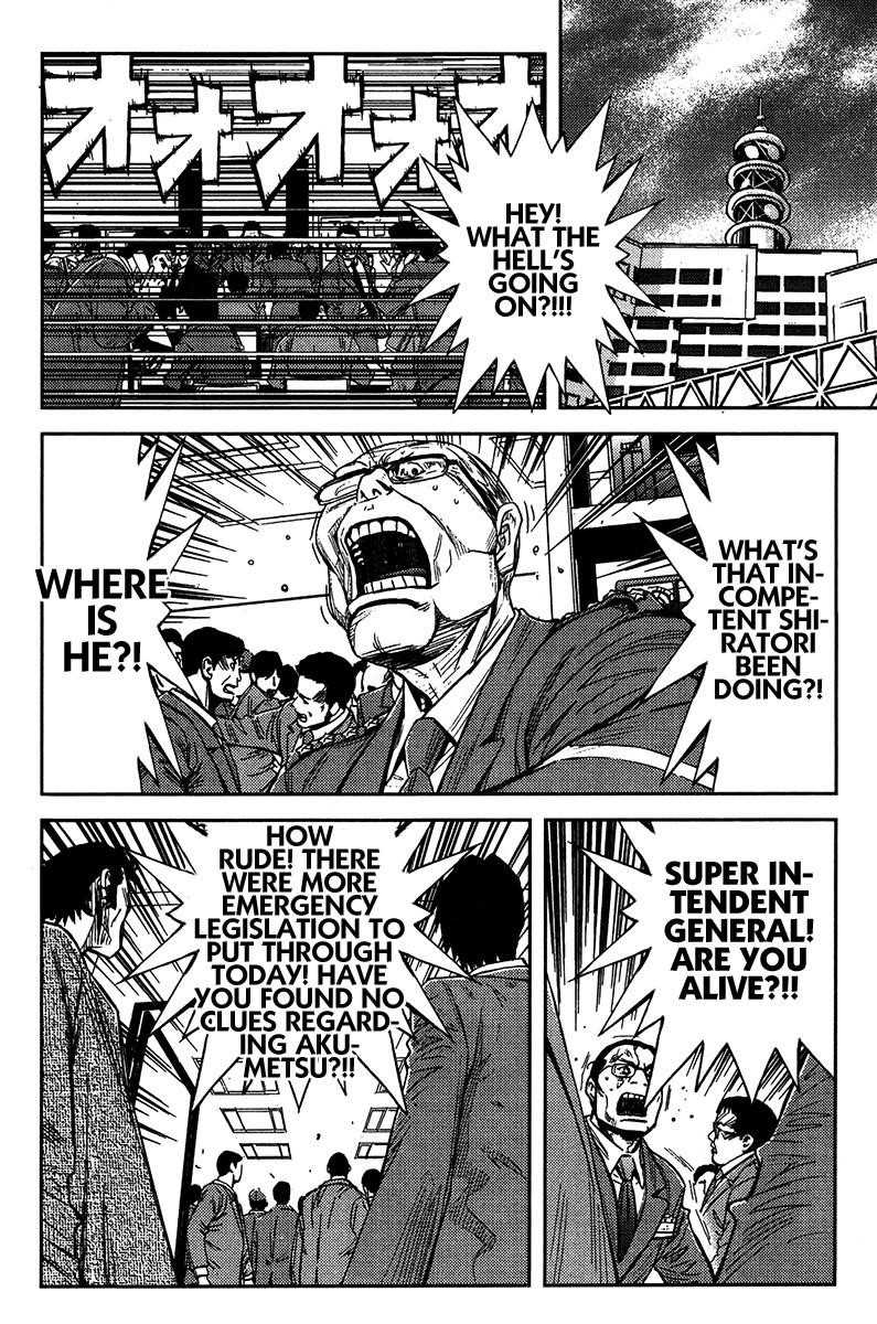 Page 17 of Chapter 130