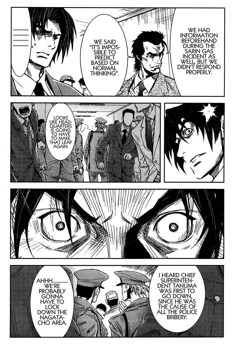 Page 18 of Chapter 130