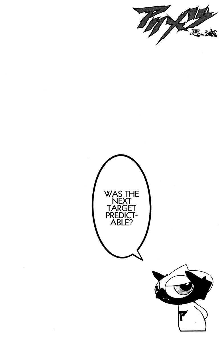 Page 21 of Chapter 130