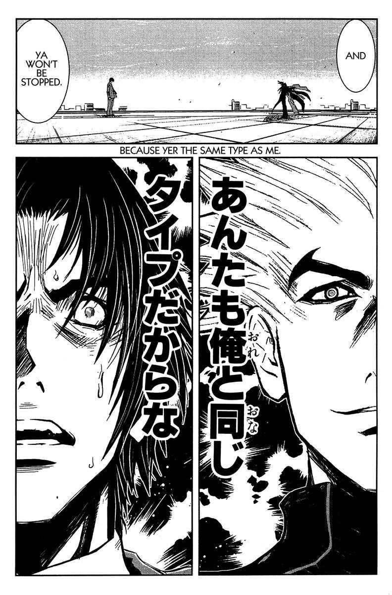 Page 11 of Chapter 131