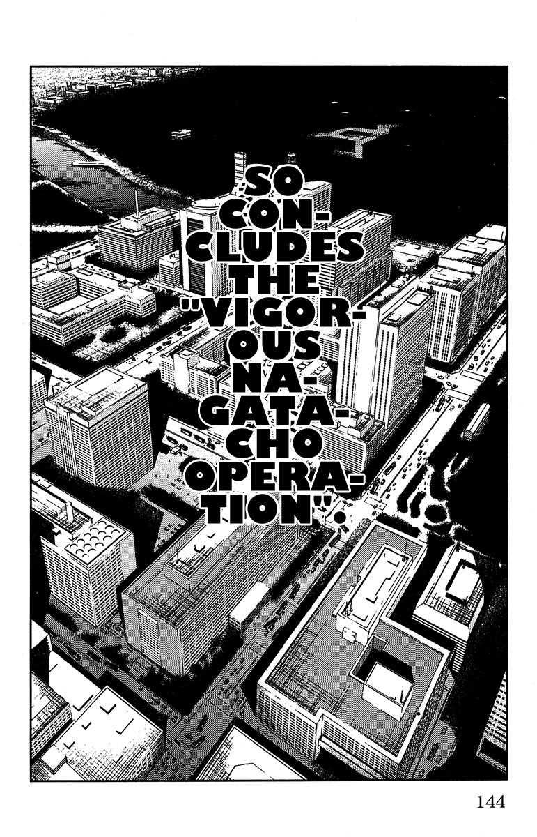 Page 16 of Chapter 131