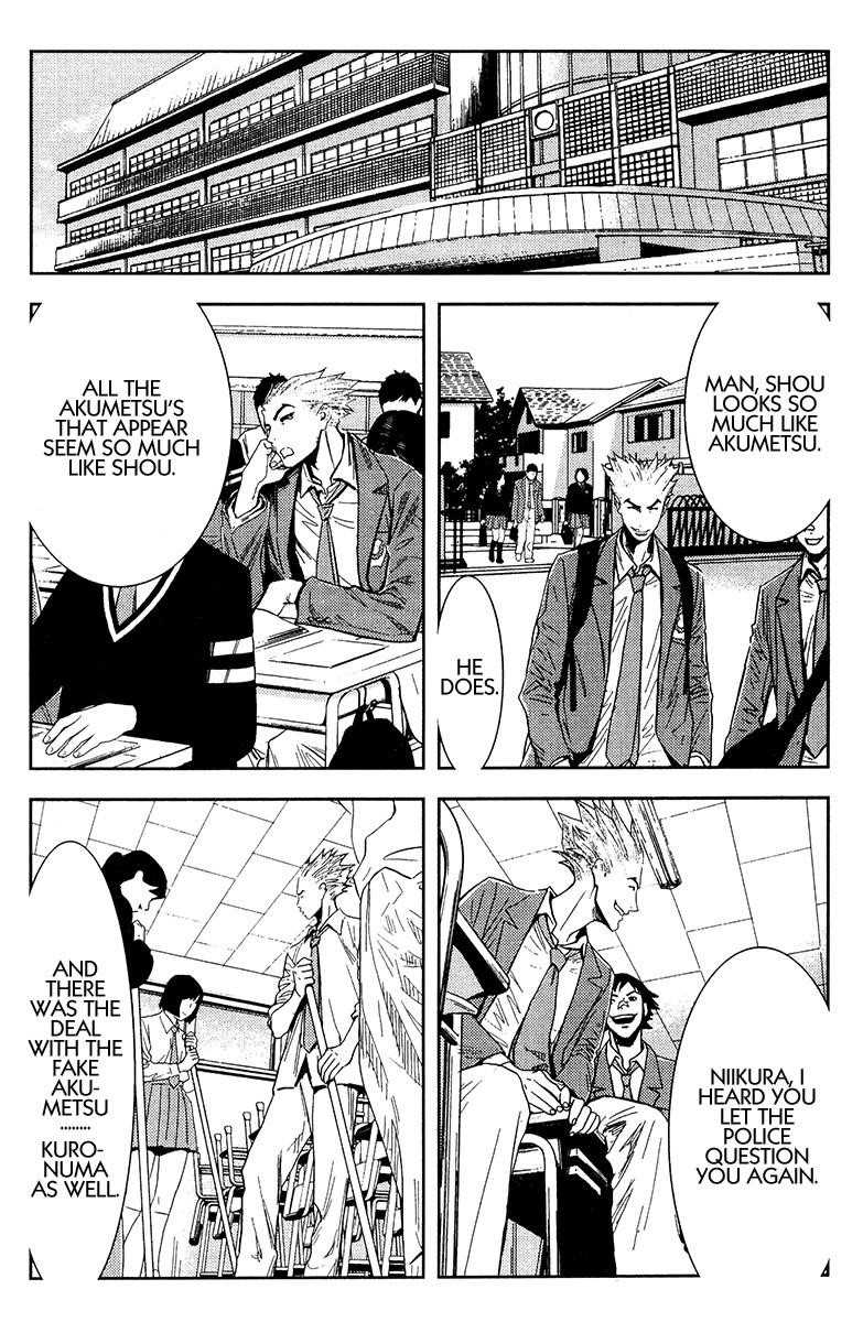 Page 6 of Chapter 132