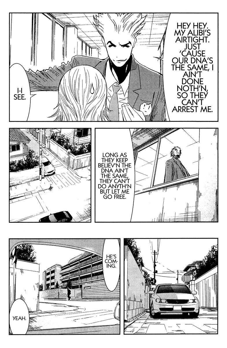 Page 12 of Chapter 132
