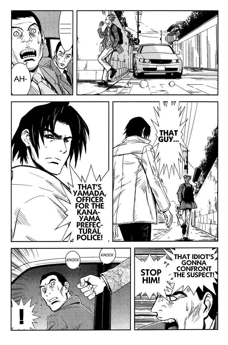 Page 13 of Chapter 132