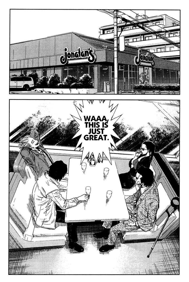 Page 15 of Chapter 132