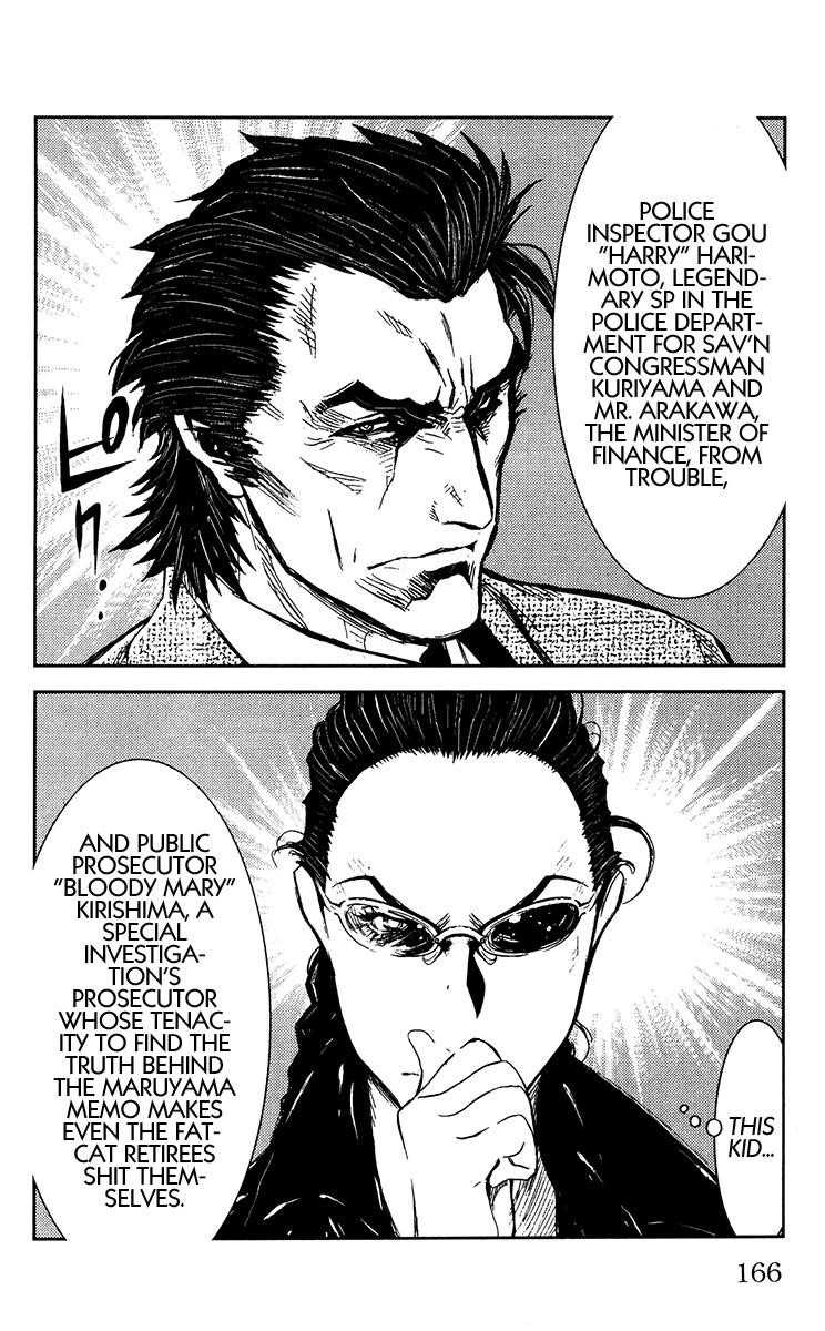 Page 16 of Chapter 132