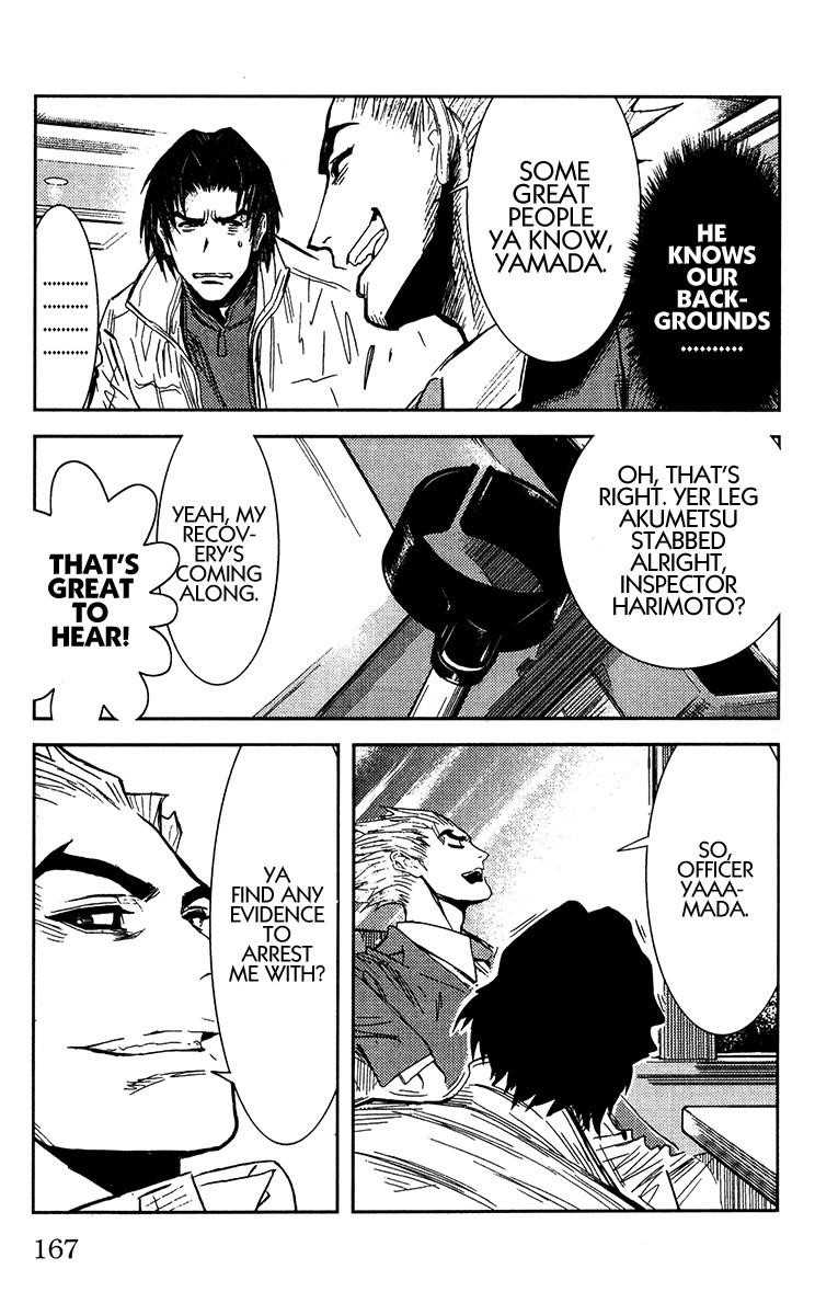 Page 17 of Chapter 132