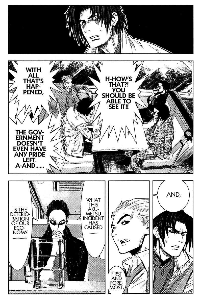Page 3 of Chapter 133