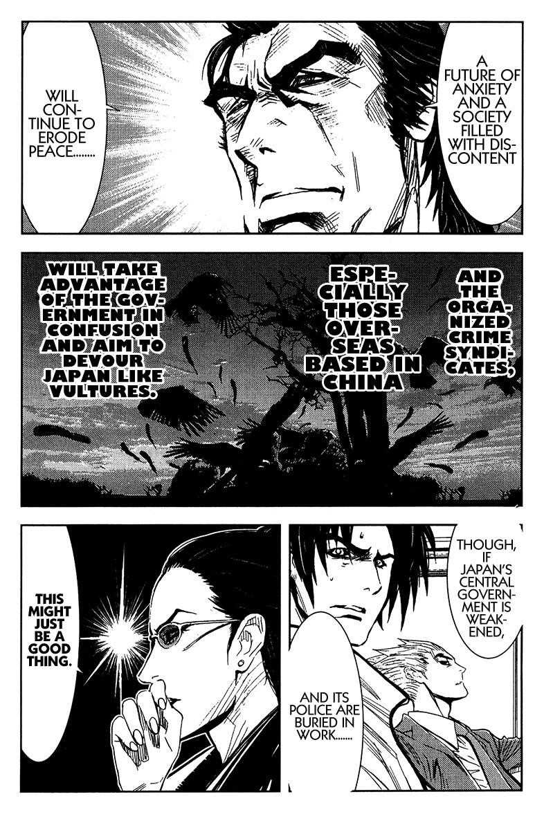 Page 5 of Chapter 133