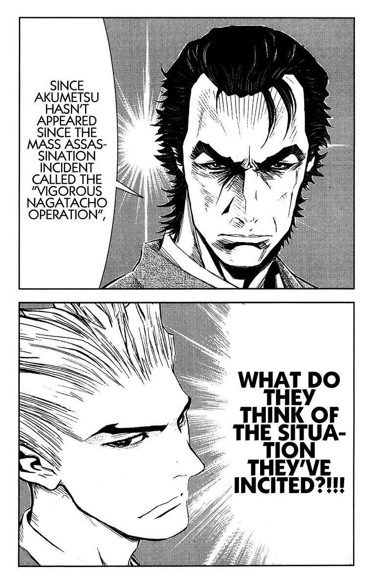 Page 7 of Chapter 133