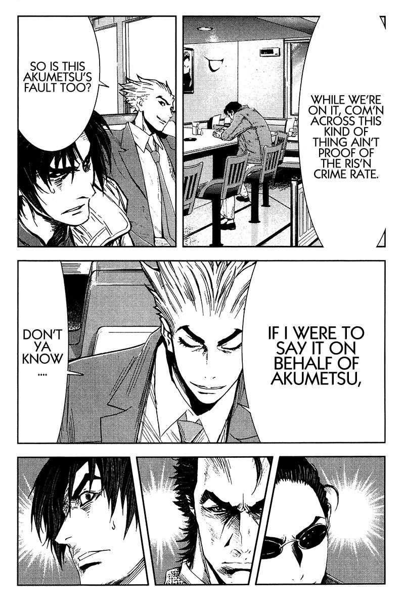 Page 13 of Chapter 133