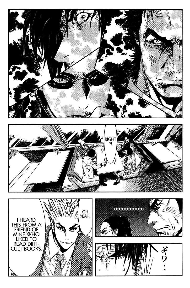 Page 15 of Chapter 133