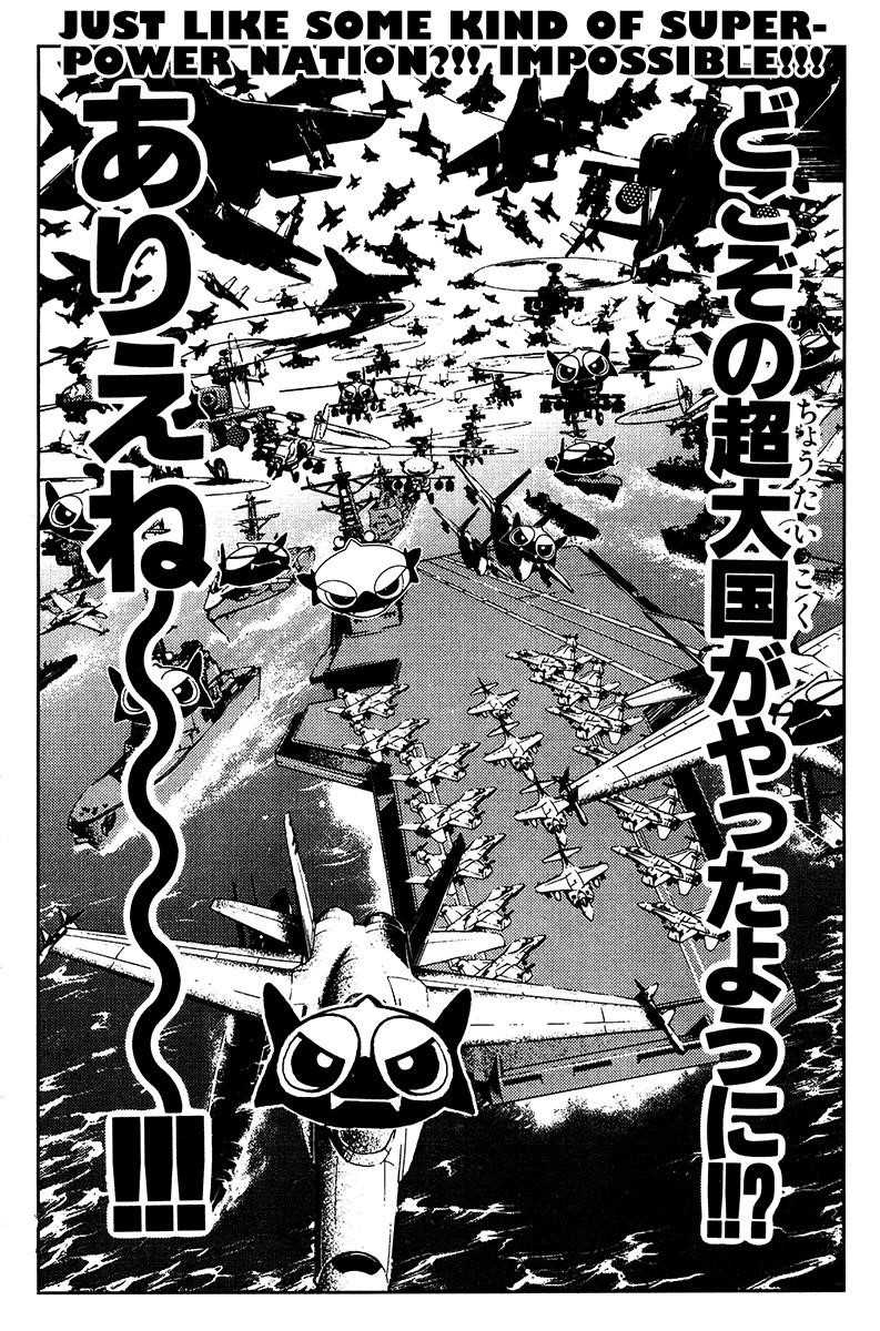 Page 18 of Chapter 133