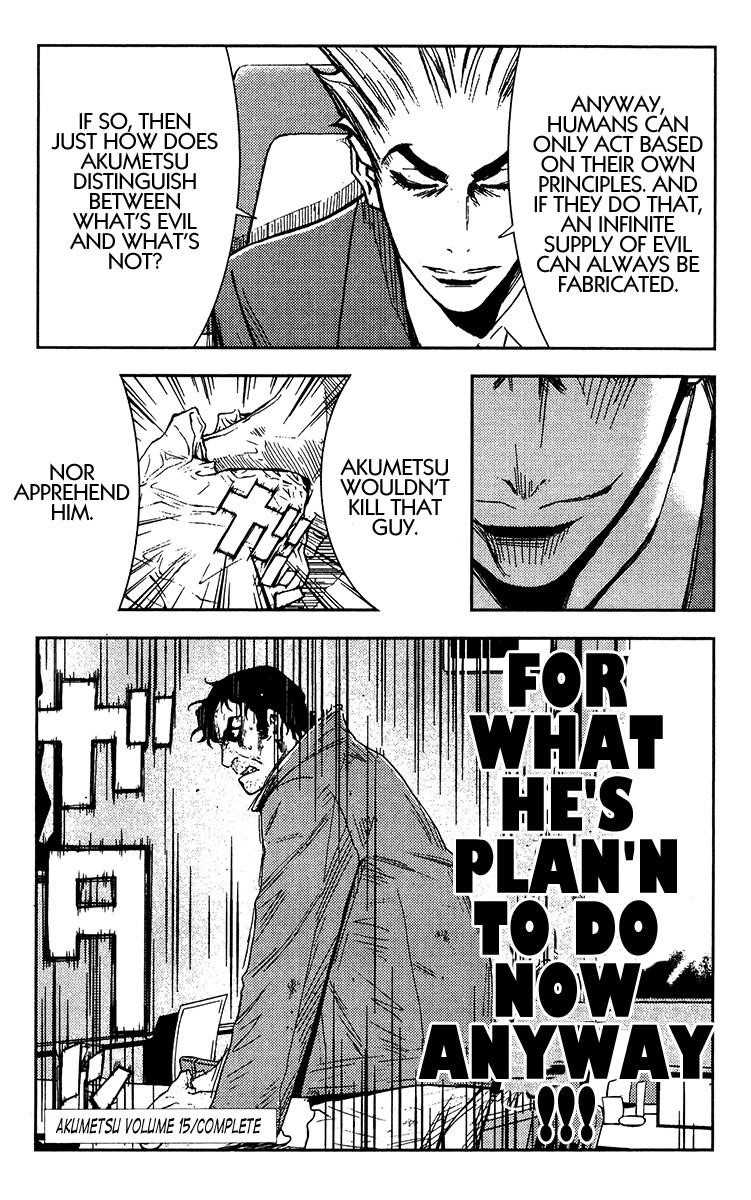 Page 19 of Chapter 133