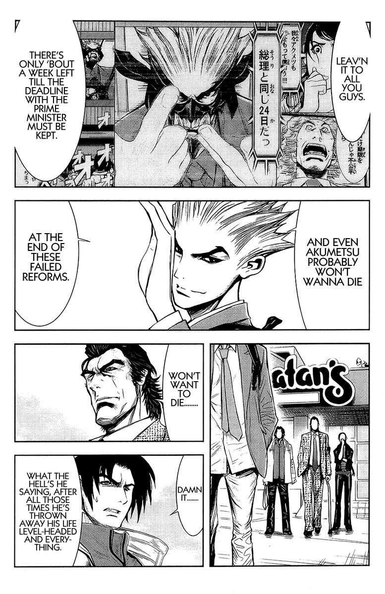 Page 17 of Chapter 134