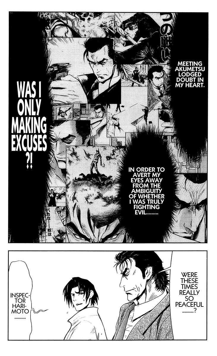Page 19 of Chapter 134
