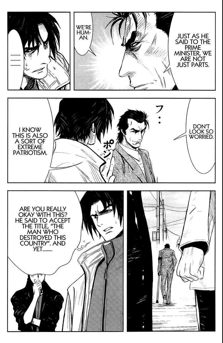 Page 20 of Chapter 134