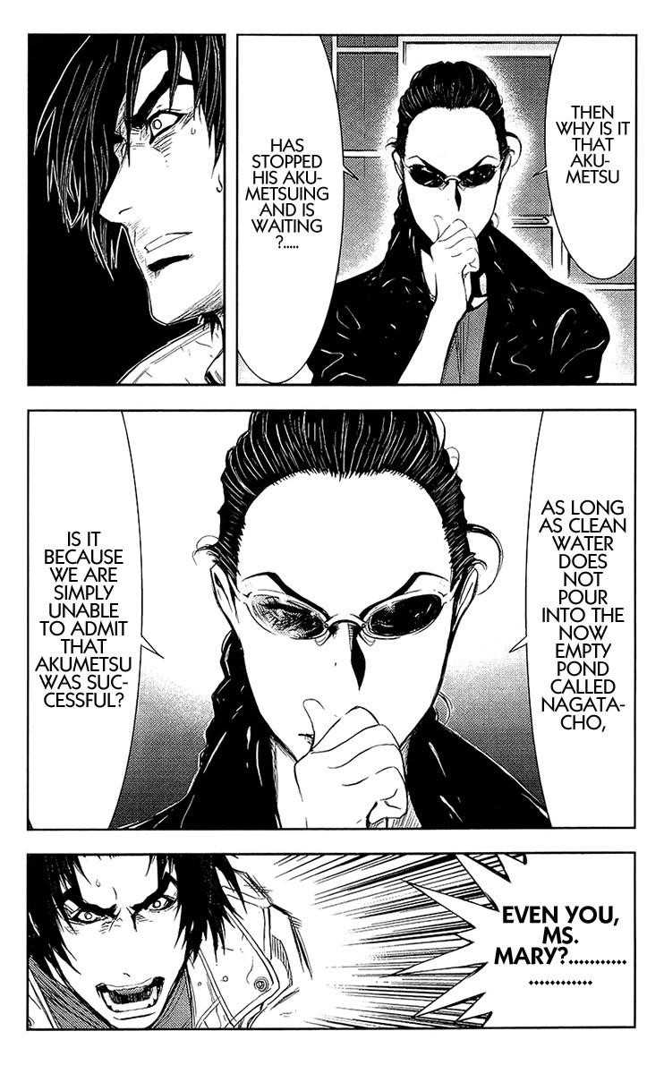 Page 21 of Chapter 134