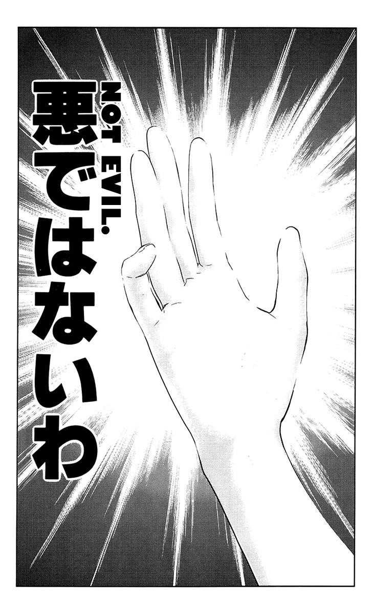 Page 24 of Chapter 134